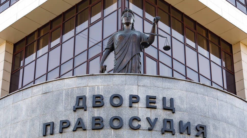 Дворец правосудия