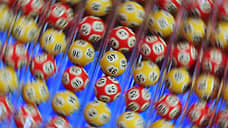Житель Свердловской области выиграл более 43 млн в лотерею