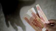 В Екатеринбурге экономист отдала мошенникам более 1,6 млн рублей