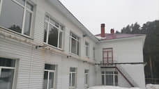 В Свердловской области на продажу выставили реабилитационный центр за 33 млн