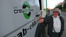 МинЖКХ объяснило присвоение «Спецавтобазе» статуса регоператора в Западной зоне