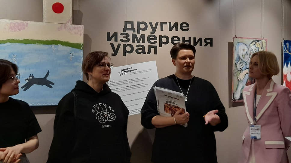 Открытие выставки «Другие измерения. Урал» в Музее наивного искусства 
