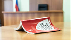 Суд в ХМАО приговорил местного жителя к семи годам колонии за попытку диверсии