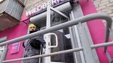 В Екатеринбурге склад Wildberries, где умерла сотрудница, откроют в 2025 году