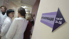В Свердловской области на прохождение диспансеризации уходит в среднем два дня