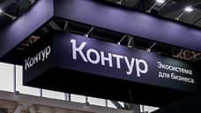 Выручка «СКБ Контур» за 2024 год выросла на 24%