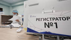 Более 40 частных клиник Свердловской области оказывают медпомощь по ОМС