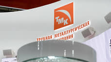 Совет директоров ТМК рассмотрит вопрос о дивидендах 17 апреля