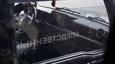 Свердловский СК задержал фигурантку дела об экстремистском сообществе