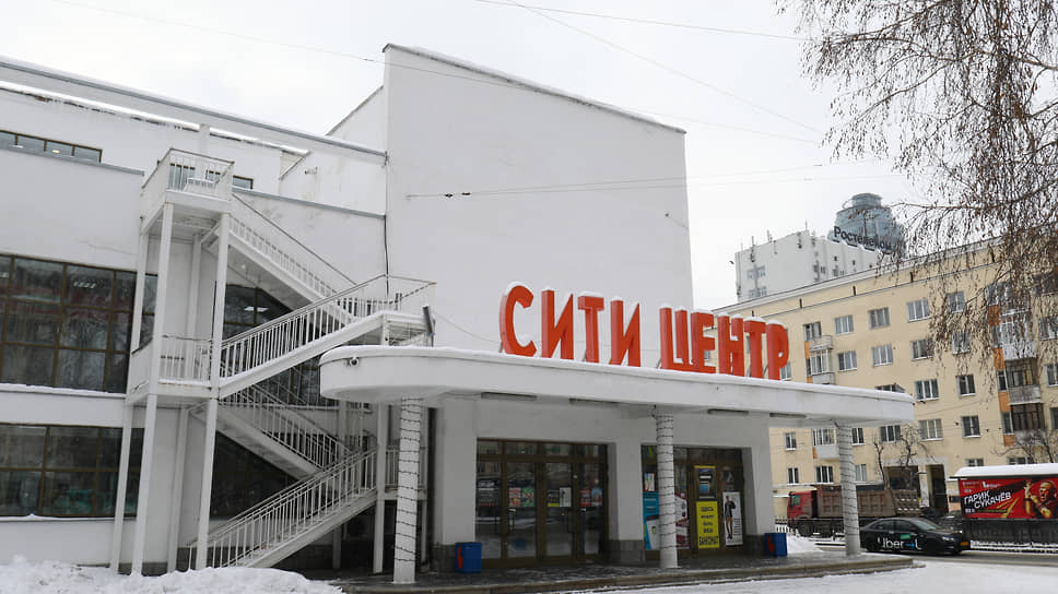 Торговый комплекс "Сити-центр"
