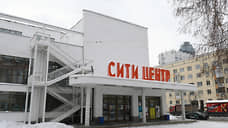 Уральский филиал Пушкинского музея переезжает в «Сити-центр»