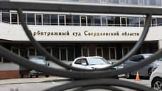 Управление госохраны ОКН подало иск о ремонте Музея радио в Екатеринбурге