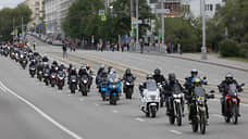 Официальное открытие мотосезона в Екатеринбурге намечено на 3 мая