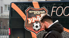 Они судили за «Родину»