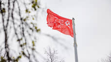 В Екатеринбурге подняли копию Знамени Победы