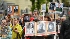 «Бессмертный полк» пройдет очно в 113 городах и поселках Югры