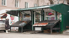 В Екатеринбурге за год вынесут 318 киосков