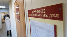 На суд по делу МУГИСО одного из фигурантов доставят принудительно