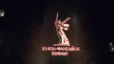 Родину-мать из 3 тысяч свечей зажгли в Ханты-Мансийске в День памяти и скорби