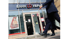 УБРиР планирует присоединить ВУЗ-банк