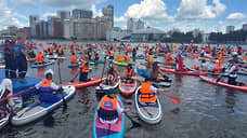 В Екатеринбурге во второй раз прошел сап-фестиваль E1 Sup Fest