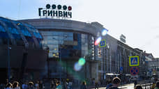 Управляющую компанию ТРЦ «Гринвич» оштрафовали на 100 тысяч рублей