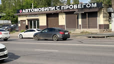 Спрос свердловчан на поддержанные автомобили за год снизился на 7%