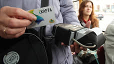 В Екатеринбурге с 1 августа откажутся от кондукторов в автобусах и троллейбусах