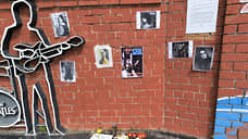 В Екатеринбурге возник стихийный мемориал в честь Оззи Осборна