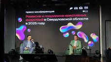 Фестиваль креативных индустрий пройдет в семи городах Свердловской области