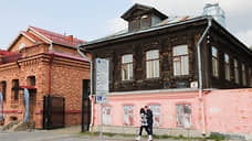 Дом купца Крутикова в центре Екатеринбурга продадут за 48 млн рублей