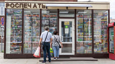 «Роспечать» может уйти из Свердловской области из-за реформы НТО в Екатеринбурге
