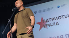 Артем Жога проведет четвертый форум «Патриоты Урала» осенью на Ямале