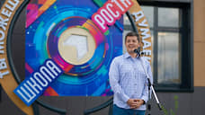 Дмитрий Артюхов открыл самую большую в Губкинском школу на 1,4 тыс. учеников