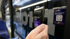 Проезд по QR-коду в Тюмени с мая оплатили более 1,7 тыс. человек