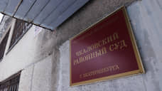 Воспитателя суворовского училища отправили под домашний арест по делу о насилии