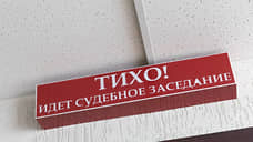 В ЯНАО осудили охранника школы из-за стрельбы ученика