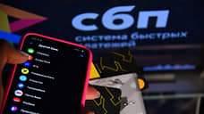 В Екатеринбурге произошел сбой системы оплаты проезда по QR-коду