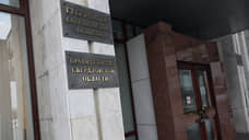 Губернатор будет отбирать кандидатов в мэры городов Свердловской области