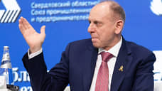 С уральского миллиардера Дмитрия Пумпянского сняли санкции ЕС