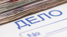 Глава компании на Ямале подозревается в отмывании 20 млн рублей