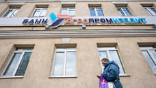 Сотрудникам «Ямалкоммунэнерго» заблокировали зарплатные карты «Агропромкредит»
