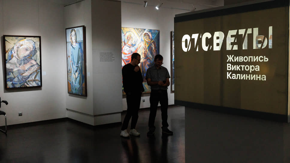 Пресс-показ выставки &quot;Отсветы. Живопись Виктора Калинина&quot; 