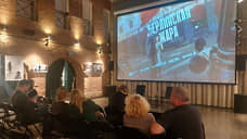 В Екатеринбурге прошла кинопремьера сериала «Берлинская жара»