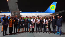 Uzbekistan Airways возобновили рейсы Тюмень — Ташкент