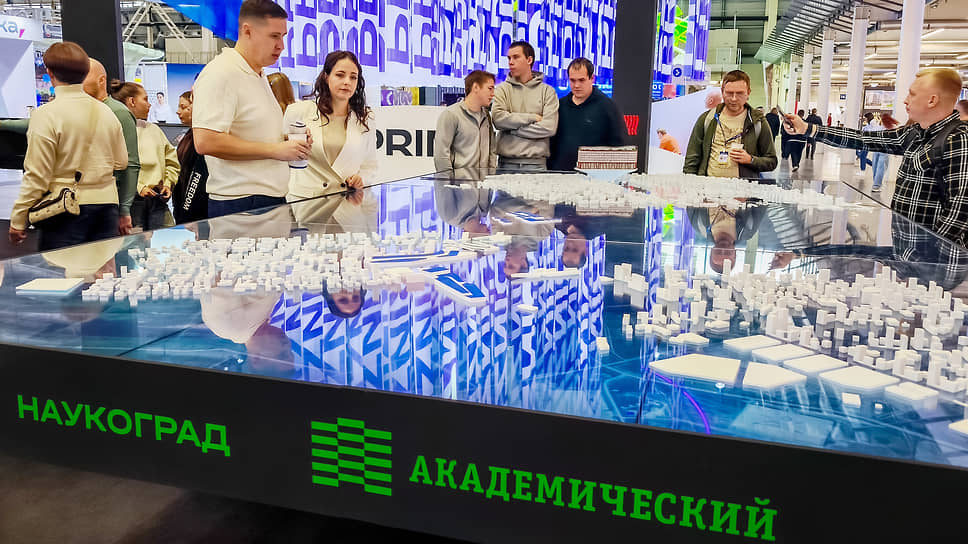 Макет Академического района