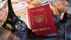 Суд взыскал с казны РФ 100 тысяч рублей за кляксу в паспорте свердловчанки
