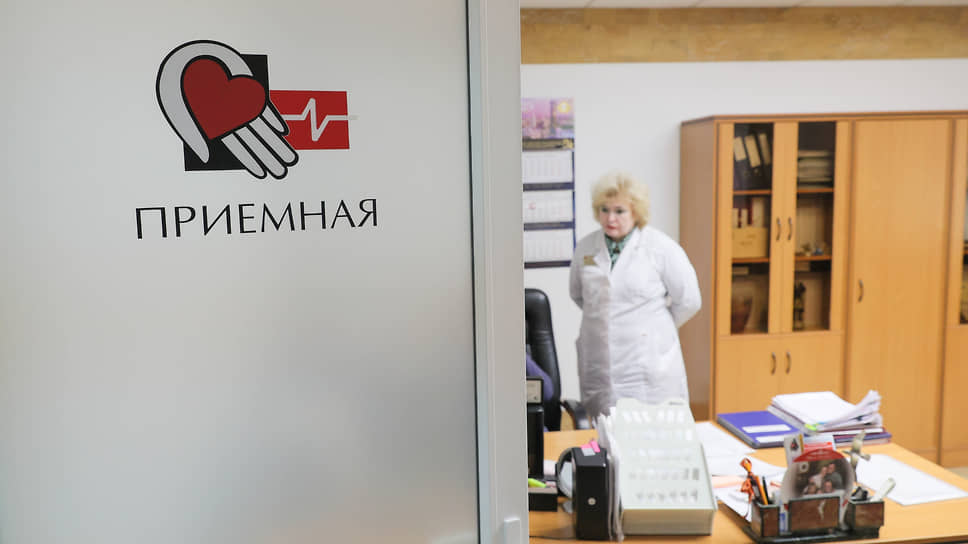 Приемная главного врача Уральского института кардиологии