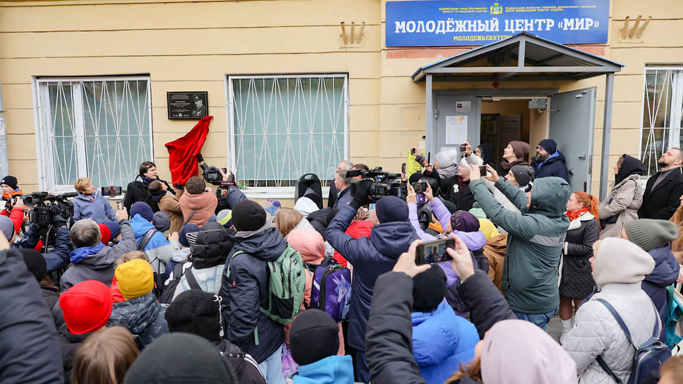 Торжественное открытие мемориальной доски на доме, где работал писатель Владислав Крапивин