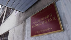 В Екатеринбурге осудили вымогателей, похищавших подростков